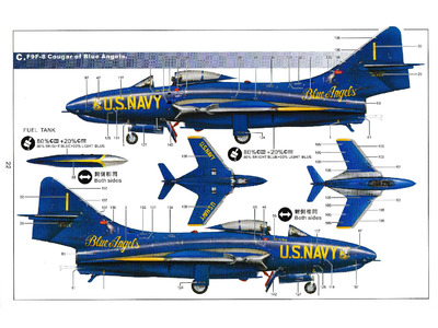 F9F-8 & F9F-8P 'Cougar'