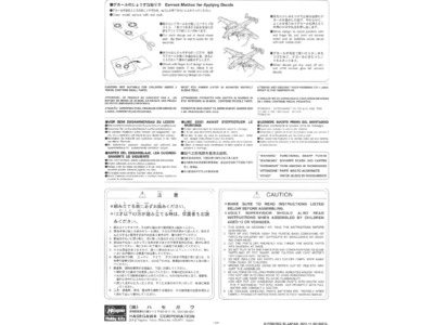 Mitsubishi J2M3 Raiden (Jack) Type 21 (Japanese Navy Interceptor)