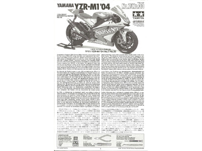 Yamaha YZR-M1'04 No.7/No.33