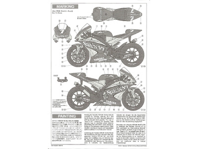 Yamaha YZR-M1'04 No.7/No.33