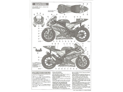 Yamaha YZR-M1'04 No.7/No.33