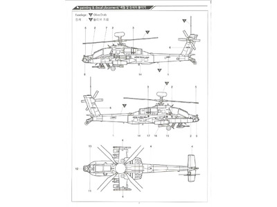 AH-64D Longbow