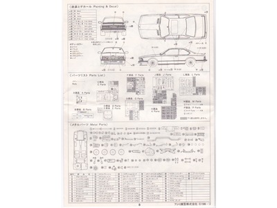 High detail metal series M635CSI
