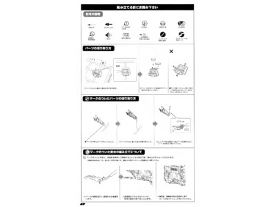 RayStorm R-Gray1