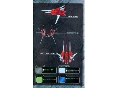 RayStorm R-Gray1