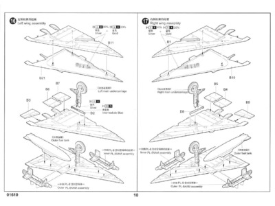 Chinese Shenyang F-8II Finback-B