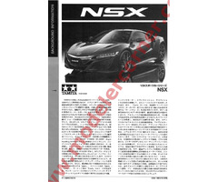 2016 NSX