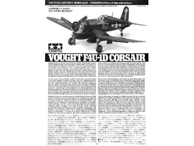 Vought F4U-1D Corsair