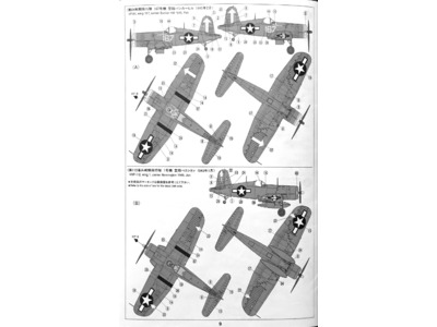 Vought F4U-1D Corsair