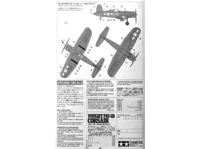 Vought F4U-1D Corsair