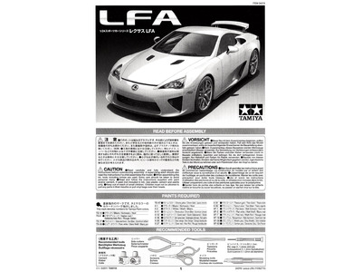 2010 Lexus LFA