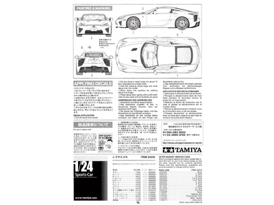2010 Lexus LFA