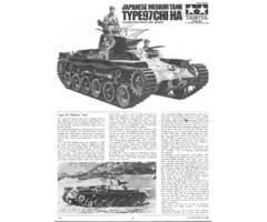 Japanese Medium Tank Type 97 Chi-Ha