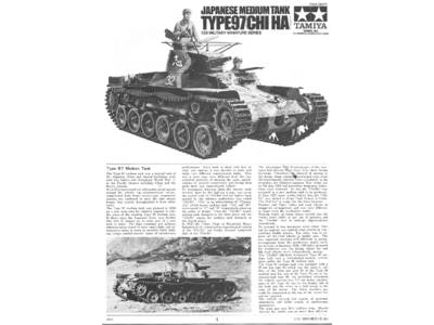 Japanese Medium Tank Type 97 Chi-Ha