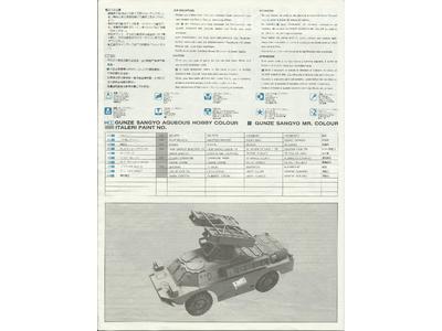 SA-9 Gaskin