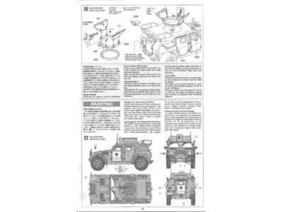 Japan GSDF Light Armored Vehicle