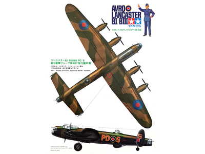 Avro Lancaster B Mk.I/III