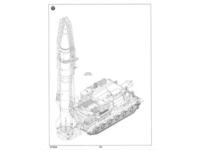 Ex-Soviet 2P19 Launcher w/R-17 Missile (SS-1C SCUD B) of 8K14 Missile System Complex