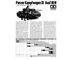 German PanzerKampfWagen III Ausf.M/N