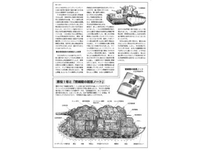 Akuyaku 1