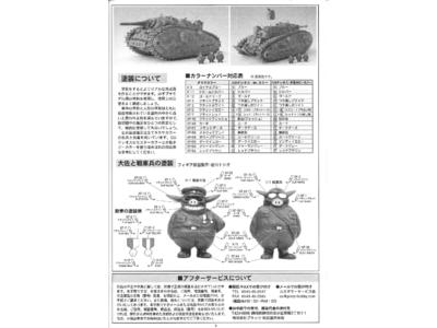 Akuyaku 1