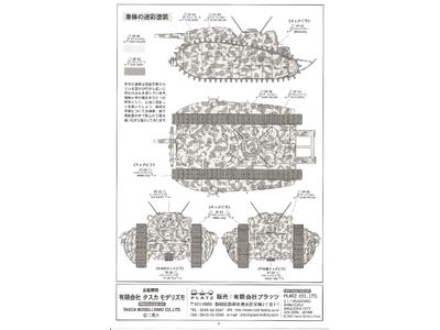 Akuyaku 1