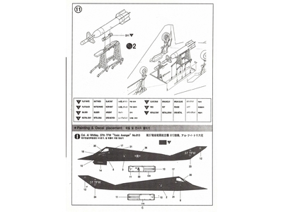 Lockheed F-117A Stealth Fighter Attack-Bomber