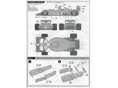 Ferrari 641/2 F190 France GP 1990