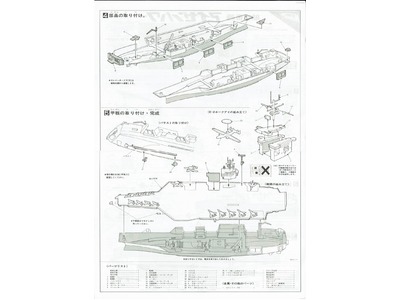 U.S.S. Dwight D. Eisenhower CVN-69
