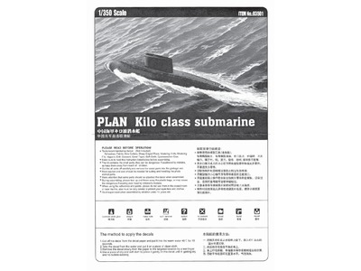 PLAN Kilo class submarine