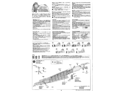 Mitsubishi A6M2b Zero Fighter Model 21 (Zeke)