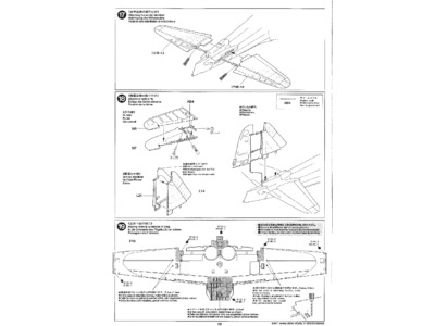 Mitsubishi A6M2b Zero Fighter Model 21 (Zeke)