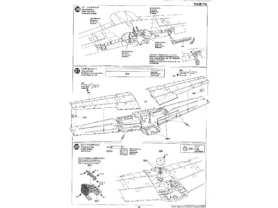 Mitsubishi A6M2b Zero Fighter Model 21 (Zeke)