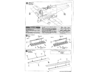 Mitsubishi A6M2b Zero Fighter Model 21 (Zeke)