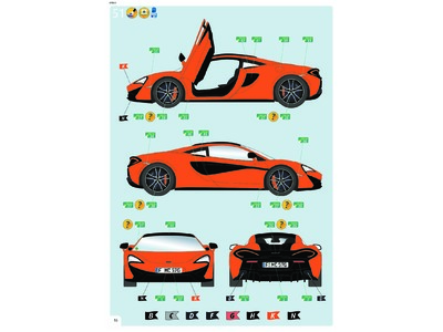 McLaren 570S