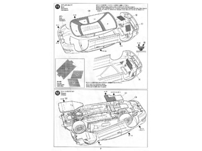 Subaru Impreza WRC '98 Monte-Carlo