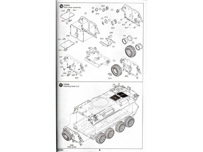 ASLAV-25 Reconnaissance Vehicle (Phase 3)