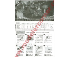 U.S. Army M36B1 GMC