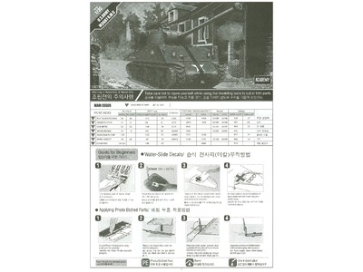 U.S. Army M36B1 GMC