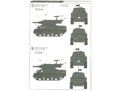 U.S. Army M36B1 GMC