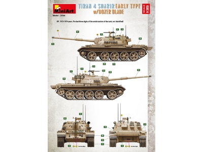 TIRAN 4 SHARIR EARLY TYPE w/DOZER BLADE