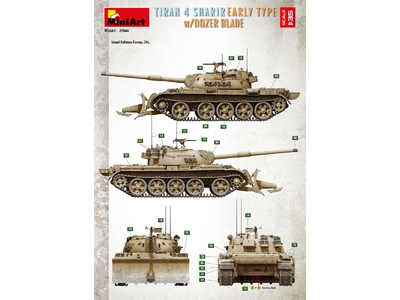TIRAN 4 SHARIR EARLY TYPE w/DOZER BLADE