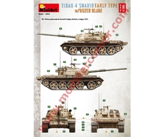 TIRAN 4 SHARIR EARLY TYPE w/DOZER BLADE