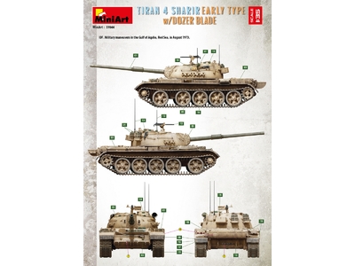 TIRAN 4 SHARIR EARLY TYPE w/DOZER BLADE