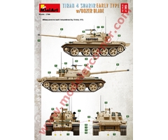 TIRAN 4 SHARIR EARLY TYPE w/DOZER BLADE