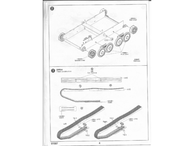 Krupp/Ardelt Waffenträger 88mm PAK-43