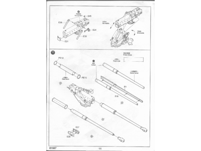 Krupp/Ardelt Waffenträger 88mm PAK-43