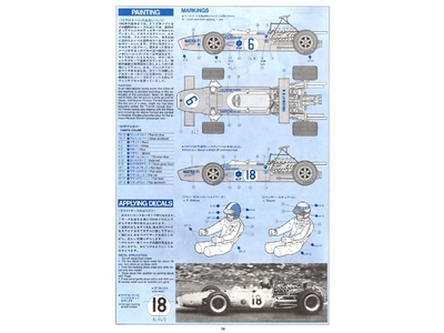 Matra MS11