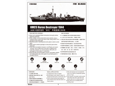 HMCS Huron Destroyer 1944