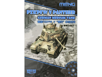 World War Toons PzKpfw V Panther German Medium Tank